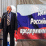 В районном доме культуры 27 мая состоялось мероприятие, посвящённое Дню Российского предпринимательства - Колышлейский район