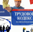 Информация для работодателей - Колышлейский район