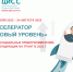 Социальные предприниматели смогут пройти бесплатное обучение в акселераторе и претендовать на получение гранта - Колышлейский район