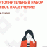 Центром «Мой бизнес» объявлен дополнительный набор заявок на обучение для получателей грантов молодым предпринимателям. - Колышлейский район