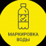 Внимание, предприниматели! 21 февраля проводится конференция на тему «Маркировка упакованной воды» - Колышлейский район