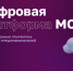 Цифровая платформа МСП.РФ начала предлагать предпринимателям подходящие им меры поддержки. - Колышлейский район