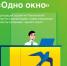 Корпорация развития Пензенской области запускает новую услугу по сопровождению бизнес-проектов в режиме «одного окна» - Колышлейский район