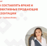 Как создавать яркие и запоминающиеся презентации для бизнеса:научат спикеры регионального Центра «Мой бизнес» - Колышлейский район