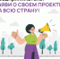 Успейте подать заявку на бизнес-премию «Герои городов» - Колышлейский район