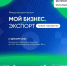 В Пензе пройдет масштабный форум для экспортеров - Колышлейский район