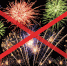 Новогодние салюты под запретом - Колышлейский район