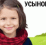 Всероссийской форум приемных семей пройдет с 24 по 26 января 2024 г. на площадке интернет-проекта «Усыновите.ру» - Колышлейский район