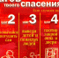 Алгоритм действий при пожаре - Колышлейский район