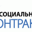 В 2024 году соцконтракт будут заключать по новым правилам - Колышлейский район