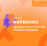 В Пензе состоится конференция для женщин-предпринимателей - Колышлейский район