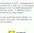 Новые правила торговли для розницы - Колышлейский район