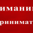 Напоминаем, что с 1 апреля 2024 года для розницы поэтапно вводится режим проверок на кассах для товаров - Колышлейский район