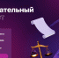 Изменения в законодательстве для предпринимателей - Колышлейский район