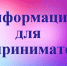 Администрация Колышлейского района доводит до сведения Правила маркировки пива, напитков, изготавливаемых на основе пива, и отдельных видов слабоалкогольных напитков - Колышлейский район