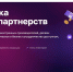 Пензенские предприниматели могут наладить сотрудничество с иностранными компаниями на Цифровой платформе МСП - Колышлейский район