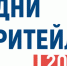 Администрация Колышлейского  района информирует о том, что в 2024 году запланирован к проведению ряд межрегиональных мероприятий «Дни ритейла» - Колышлейский район