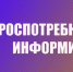 Внимание! Мошенники! Внимание, телефонные мошенники!!! - Колышлейский район