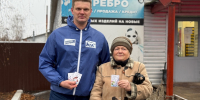 Активисты МГЕР поздравили мам на улицах поселка с Днём матери - Колышлейский район