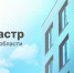 Роскадастр по Пензенской области рассказал об особенностях получения выписки из ЕГРН в электронном виде - Колышлейский район