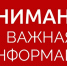 В целях оказания поддержки хозяйствующим субъектам при введении обязательной маркировки товаров подготовлен план обучающих разъяснительных дистанционных мероприятий на декабрь 2024 года - Колышлейский район