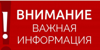 В целях оказания поддержки хозяйствующим субъектам при введении обязательной маркировки товаров подготовлен план обучающих разъяснительных дистанционных мероприятий на декабрь 2024 года - Колышлейский район
