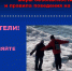 Безопасность на водоемах - Колышлейский район