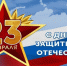 Поздравление Главы Колышлейского района с Днем защитника Отечества! - Колышлейский район