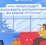 Пособие по временной нетрудоспособности выплачивается, даже если вы заболели во время ежегодного оплачиваемого отпуска - Колышлейский район