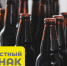 Информация для руководителей предприятий розничной торговли  пивом и пивными напитками - Колышлейский район