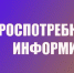 Меры профилактики бешенства - Колышлейский район