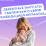 Соцфонд выплачивает пособия в связи с материнством, если вы прекратили работу из-за закрытия организации. - Колышлейский район