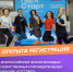 На форуме «ГосСтарт» разработают план адаптации молодых кадров  на госслужбе: открыта регистрация для участников - Колышлейский район