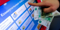 ВАЖНО ПОМНИТЬ О НЕОБХОДИМОСТИ И ВАЖНОСТИ ЕЖЕМЕСЯЧНОЙ ОПЛАТЫ ЗА ПОТРЕБЛЕНИЕ ЖИЛИЩНО-КОММУНАЛЬНЫХ УСЛУГ - Колышлейский район