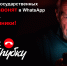 "Клади трубку" - Колышлейский район