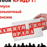 Проблема «теневой» заработной платы и неформальной занятости – одна из актуальных и острых проблем в настоящее время - Колышлейский район