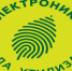 На территории Пензенской области действует программа по безвозмездной утилизации отработавшего электронного и электрического оборудования «Школа утилизации: электроника» - Колышлейский район