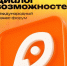 Приглашаем к участию в бизнес - форуме «Диалог возможностей» - Колышлейский район