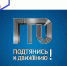 С 1 января 2025 года регистрация на сайте ГТО (gto.ru) доступна только через портал «Госуслуги». - Колышлейский район