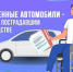 17 жителей Пензенской области получили от Соцфонда специализированные автомобили в 2025 году - Колышлейский район