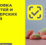 Информация для хозяйствующих субъектов - Колышлейский район