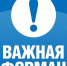 Вниманию руководителей некоммерческих организаций! - Колышлейский район
