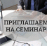 25 декабря состоится практический семинар с представителем Главного управления МЧС России по Пензенской области - Колышлейский район