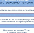 Соцфонд расширяет поддержку самозанятых россиян - Колышлейский район