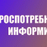 Меры профилактики против бешенства - Колышлейский район