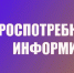Рекомендации гражданам "Профилактика дифтерии" - Колышлейский район