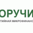 Уважаемые владельцы бизнеса! АО МКК «Поручитель» запустил новый «Быстрый льготный заём» для малого и среднего бизнеса - Колышлейский район