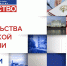 В 2026 году проводится 30-й юбилейный конкурс на соискание премий Правительства Российской Федерации в области качества - Колышлейский район