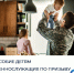 Пособие детям военнослужащих по призыву от Соцфонда увеличилось с 1 февраля - Колышлейский район
