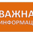 Администрация Колышлейского района информирует - Колышлейский район